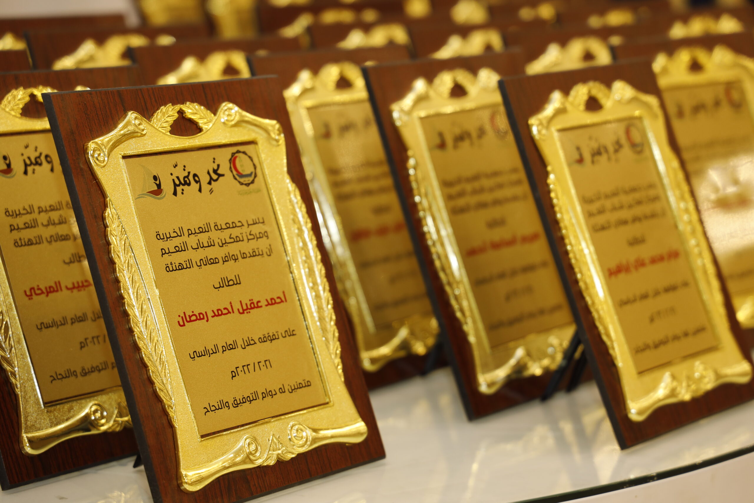 حفل تكريم الطلبة المتفوقين 22، تحت شعار “تحد ٍ و تميز”